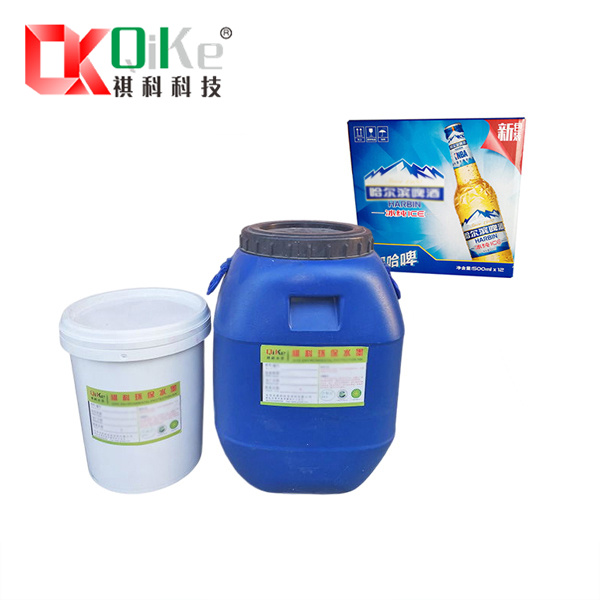 哈尔滨啤酒纸箱水墨